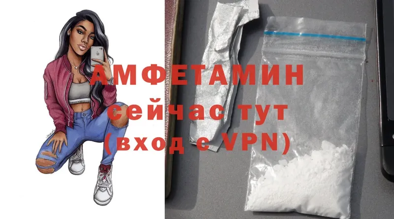 Amphetamine VHQ  как найти закладки  Куровское 