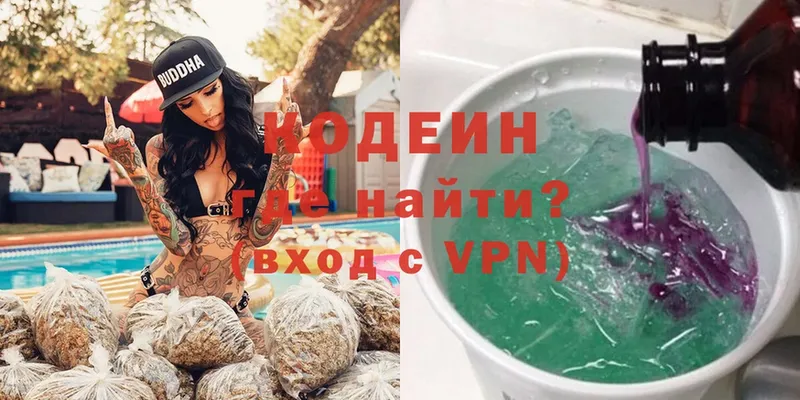 как найти закладки  Куровское  Codein Purple Drank 